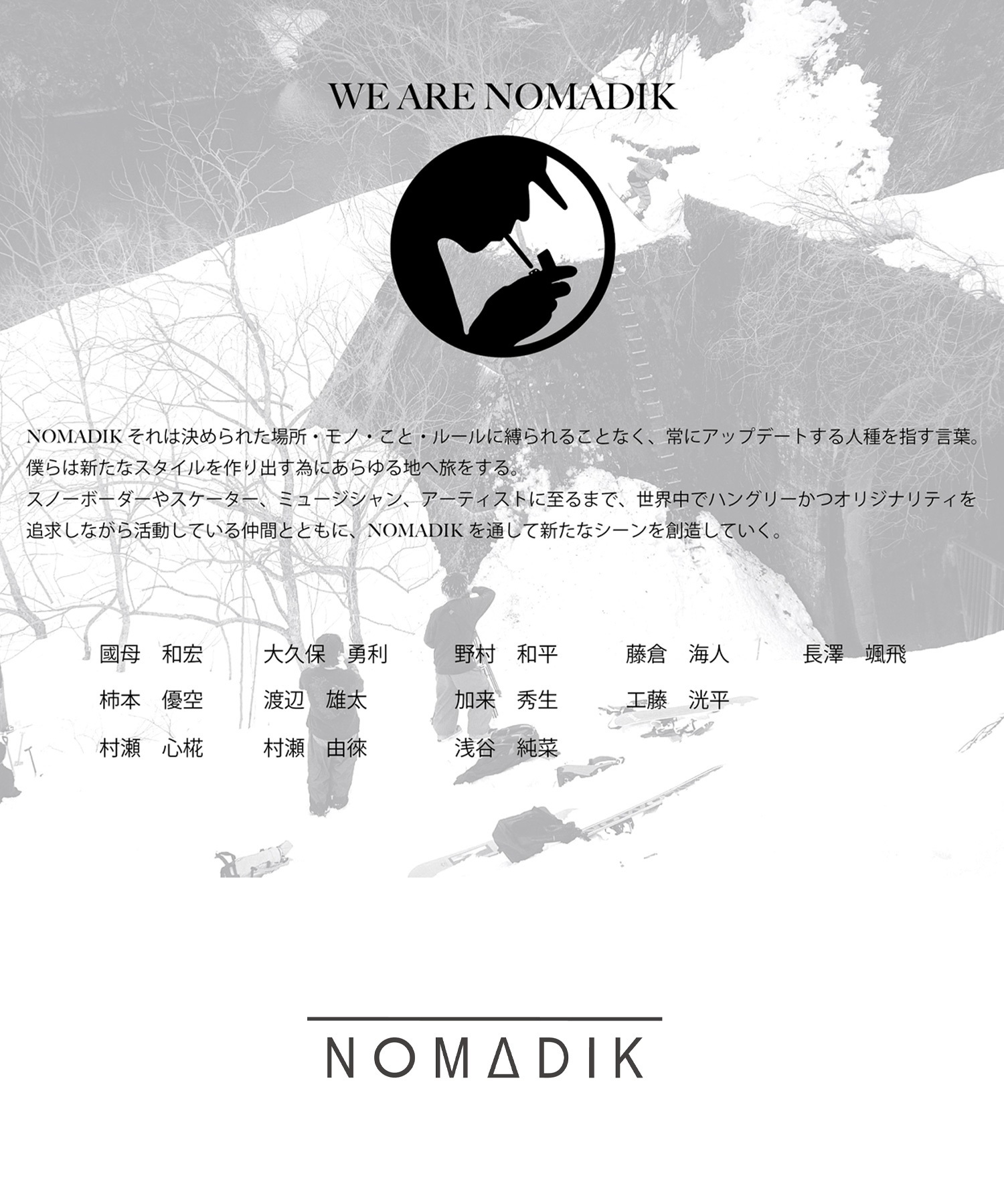 早期購入/店頭受取対象外】NOMADIK ノマディック スノーボード