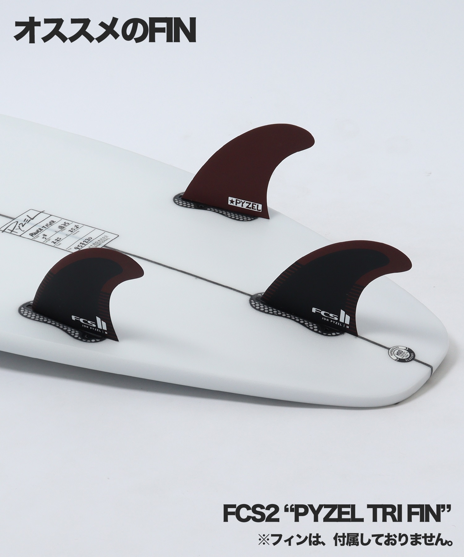 PYZEL パイゼル POWER TIGER パワータイガー FCS2 PU