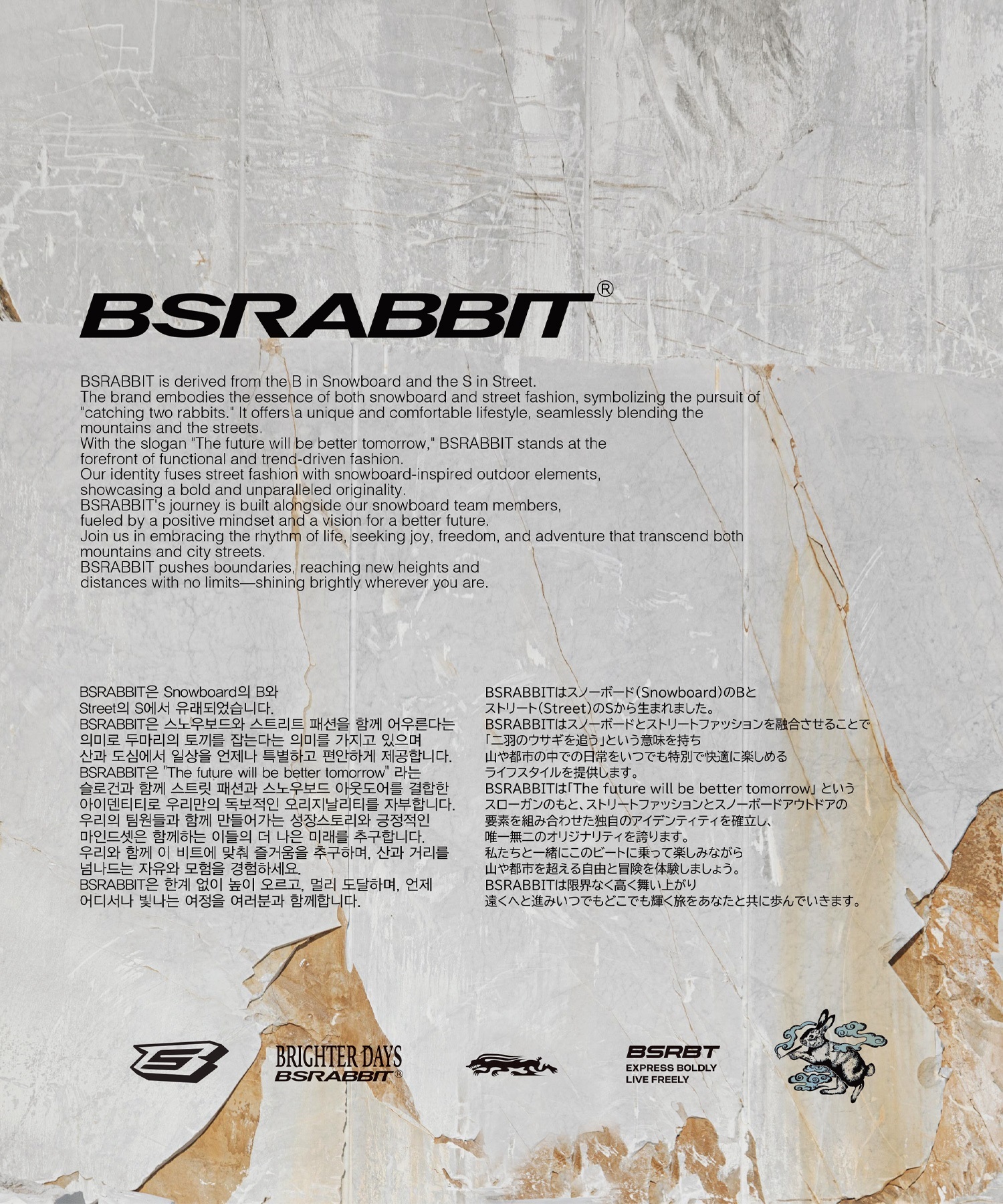 BSRABBIT ビーエスラビット DSXBS WAX REALDENIM HOODJK スノーボード