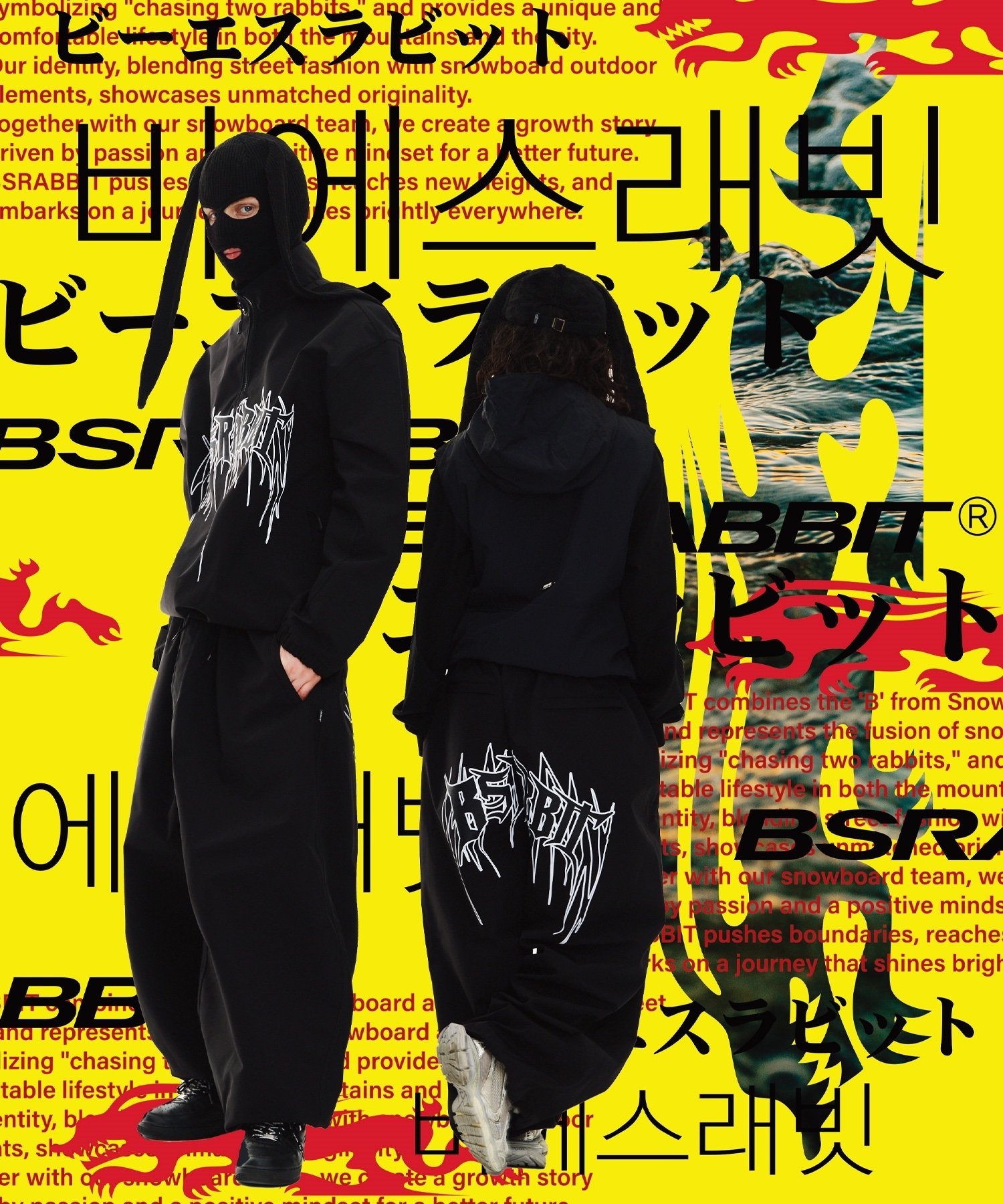 【最終値下げ】　bsrabbit ウェア proshopfreak_2324bsjk031