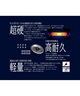 PLATEPIA プレートピア スノーボード バインディング ディスク My Hero 中井孝治 MNPF-1.0 ムラサキスポーツ 25-26モデル(GR-ONE)