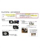 PLATEPIA プレートピア スノーボード バインディング ディスク My Hero 中井孝治 MNPF-1.0 ムラサキスポーツ 25-26モデル(GR-ONE)