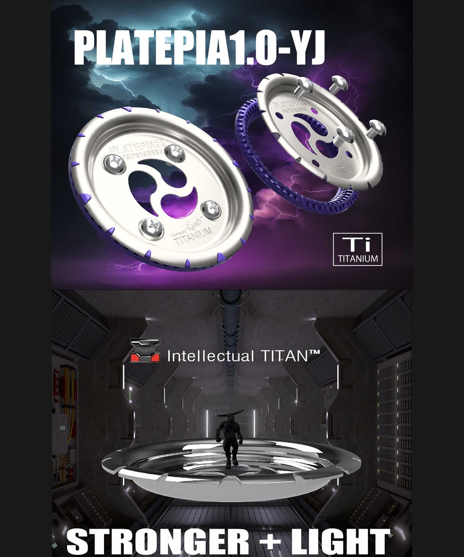 2526】PLATEPIA プレートピア スノーボード バインディング パーツ