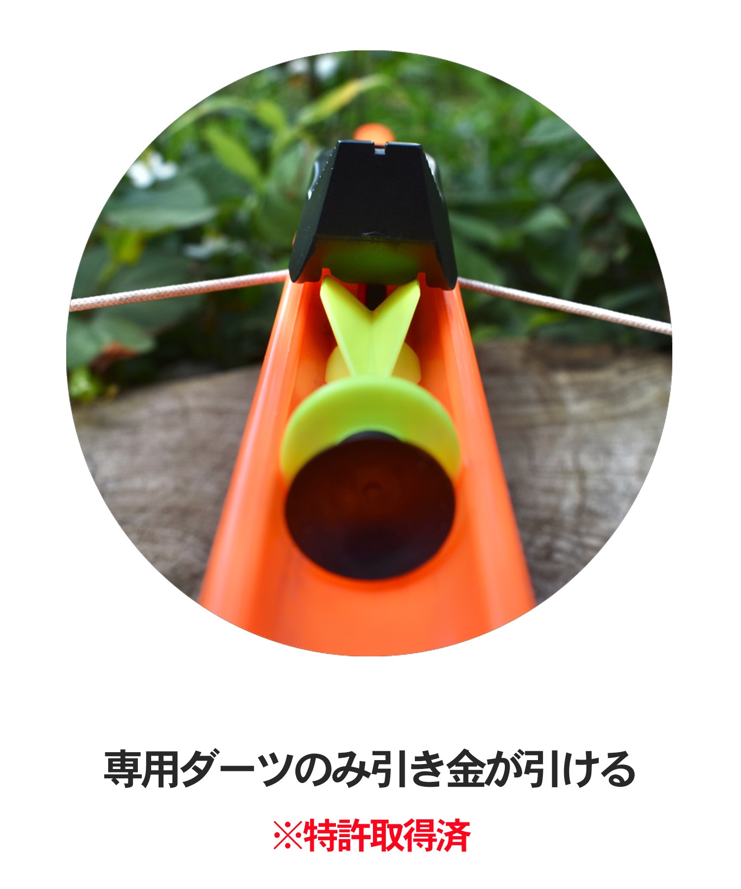 PETRON ペトロン 街遊び 玩具 CROSSBOW COMBO アーチェリー