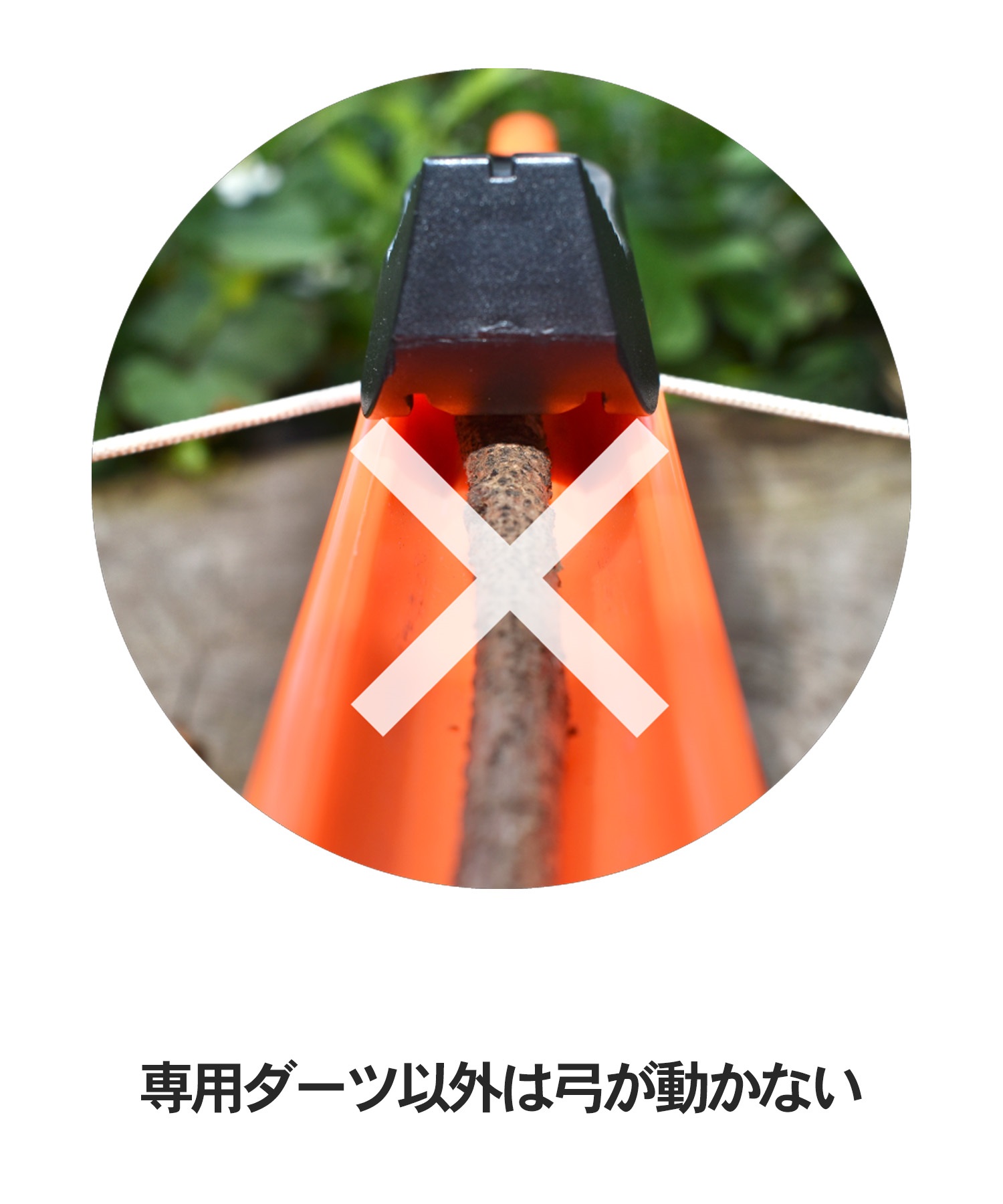 PETRON ペトロン 街遊び 玩具 CROSSBOW COMBO アーチェリーセット