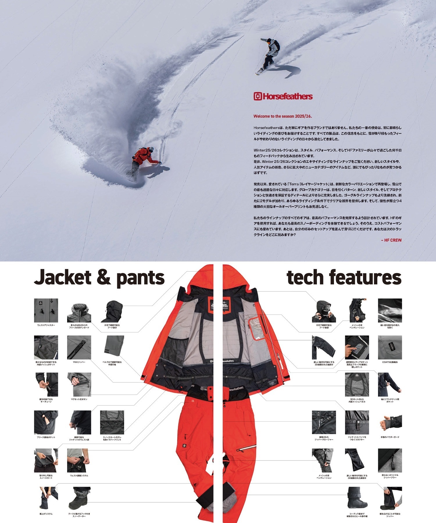 horsefeathers メンズスノーボードウェア　レッド Horsefeathers ホースフェザーズ RECON スノーボード ウェア