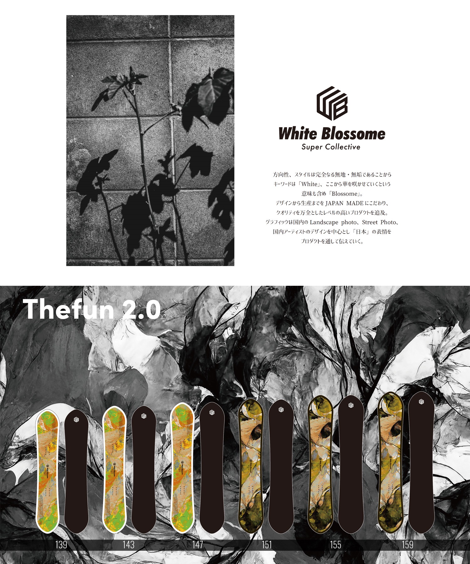 White Blossome ホワイトブロッサム TheFun 2.0 スノーボード 板 ユニ