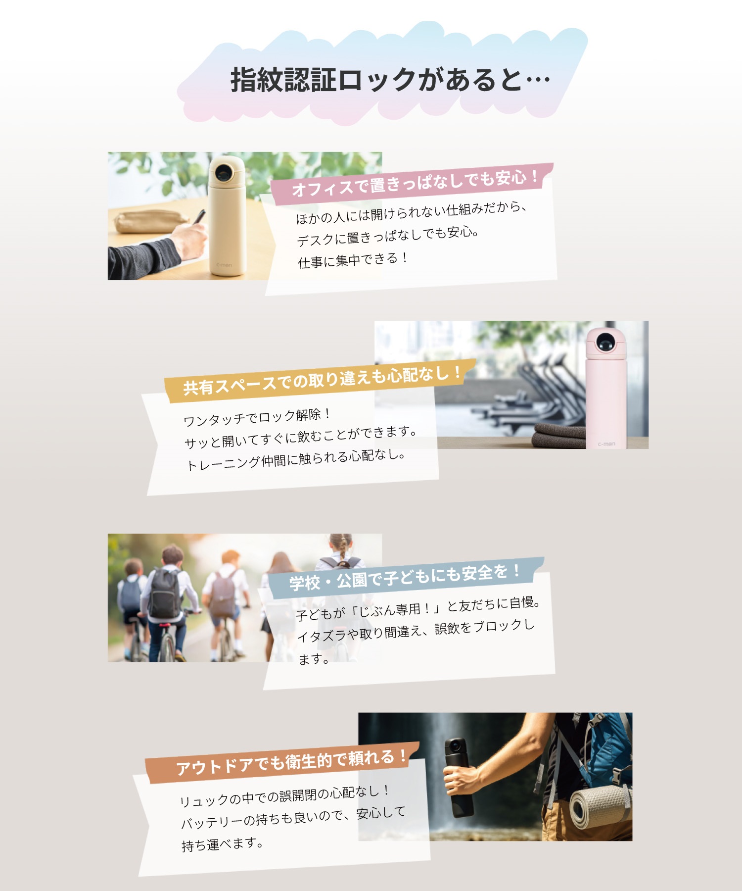 c-mon シーモン 水筒 真空断熱ボトル 指紋センサー付き 500ml シアー