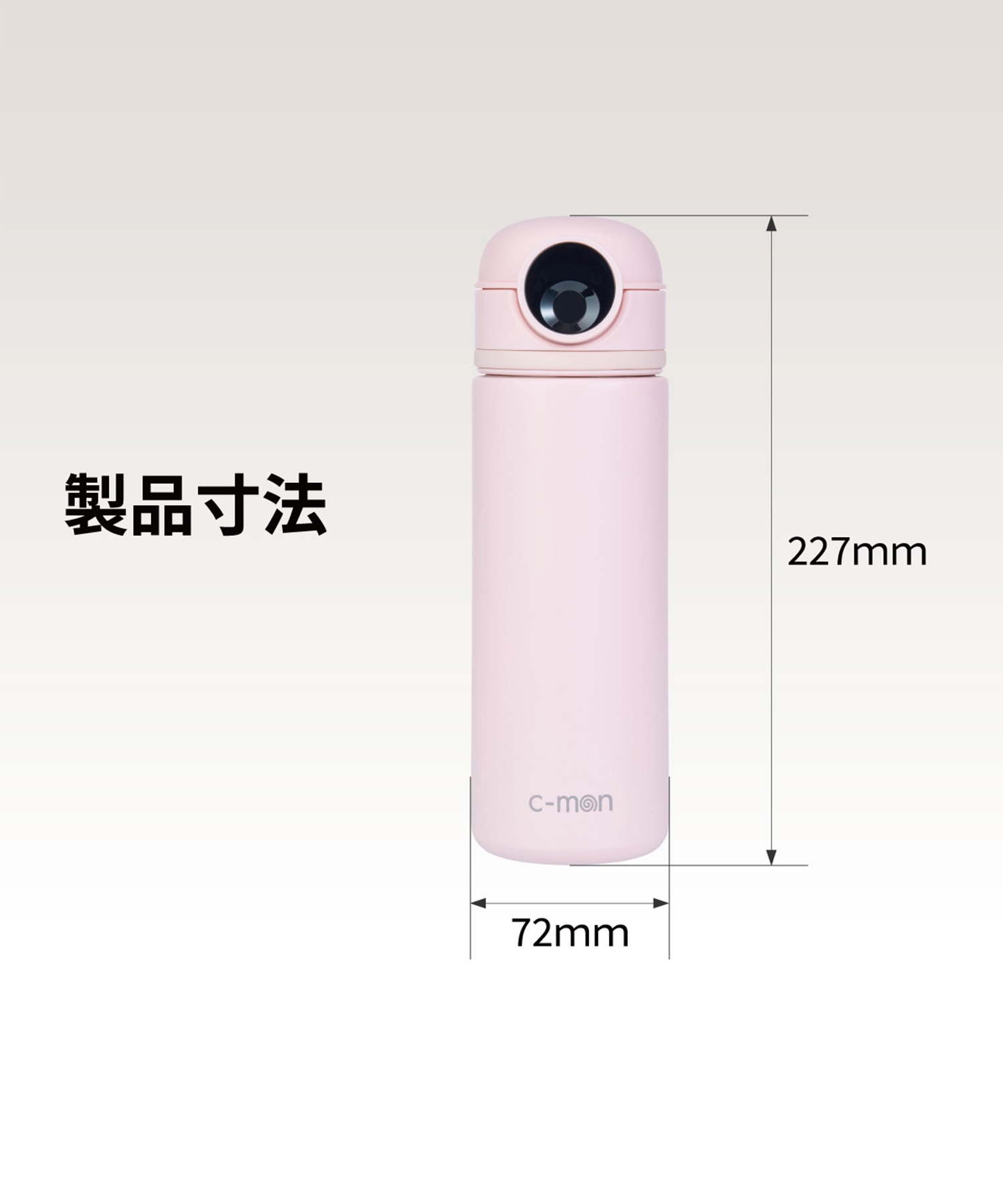 c-mon シーモン 水筒 真空断熱ボトル 指紋センサー付き 500ml シアー