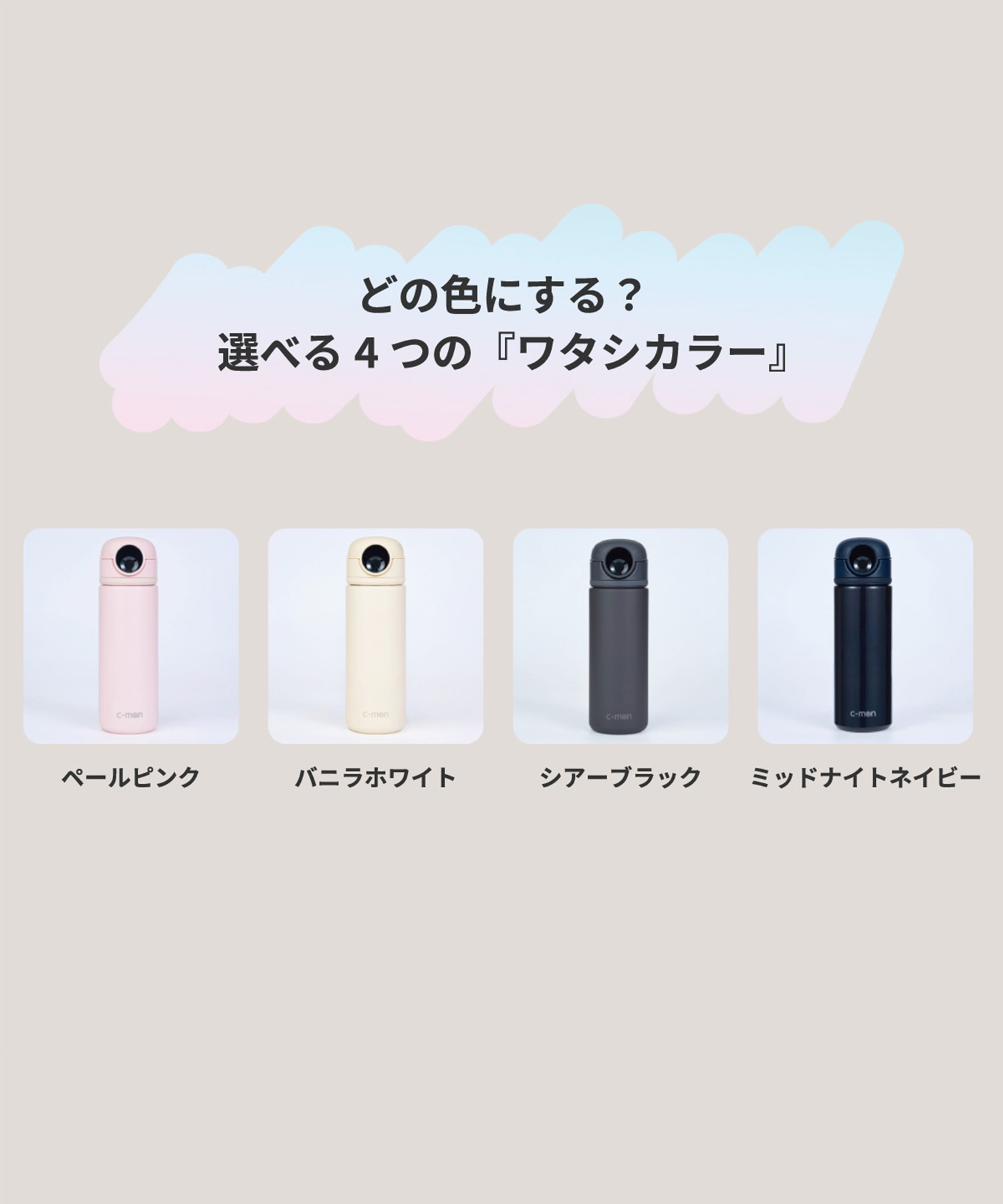 c-mon シーモン 水筒 真空断熱ボトル 指紋センサー付き 500ml シアー