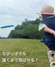 FUNPARK ファンパーク 街遊び 玩具 トランポリンパドルボール ムラサキスポーツ(BLOR-ONE)