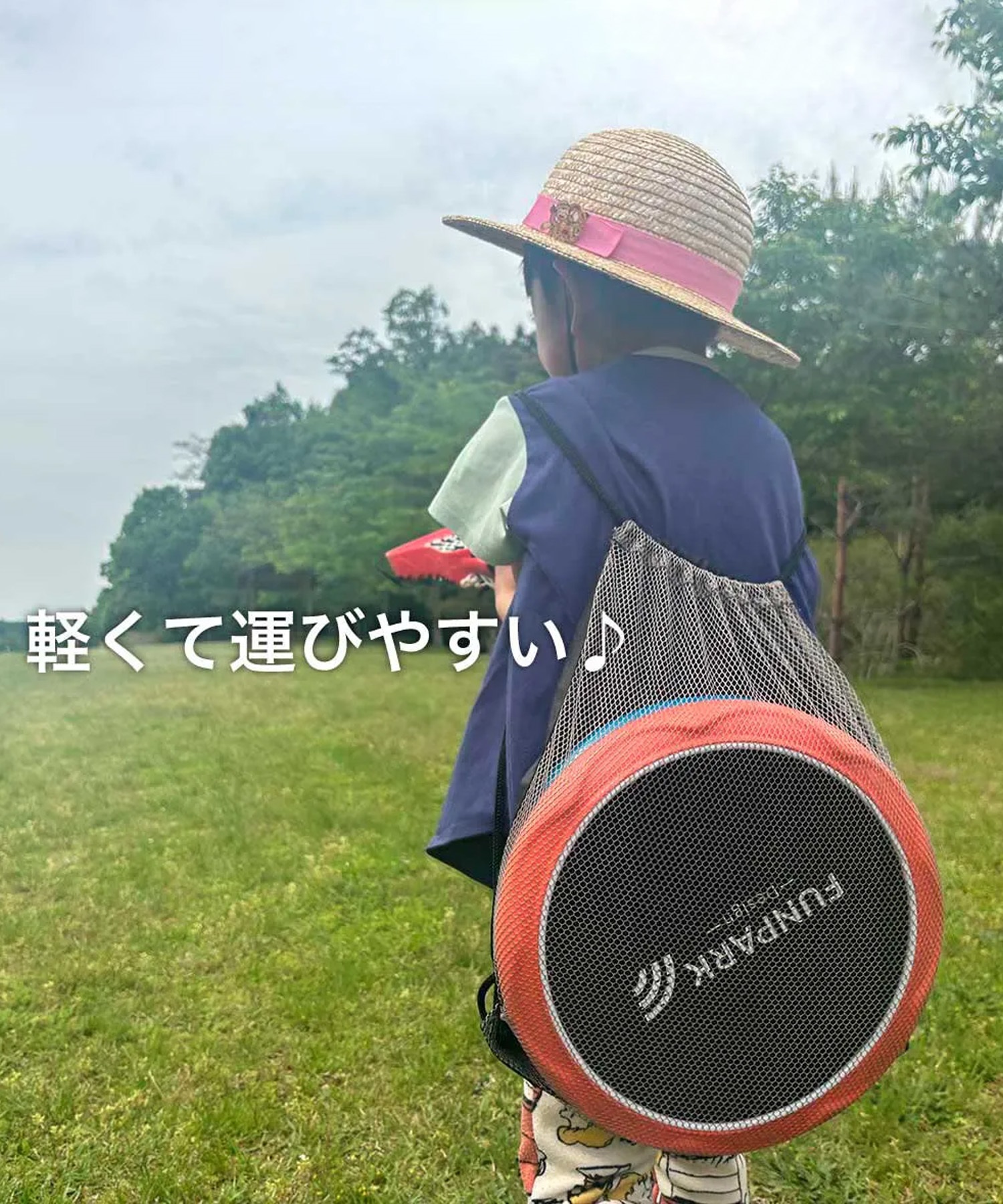 FUNPARK ファンパーク 街遊び 玩具 トランポリンパドルボール ムラサキスポーツ(BLOR-ONE)