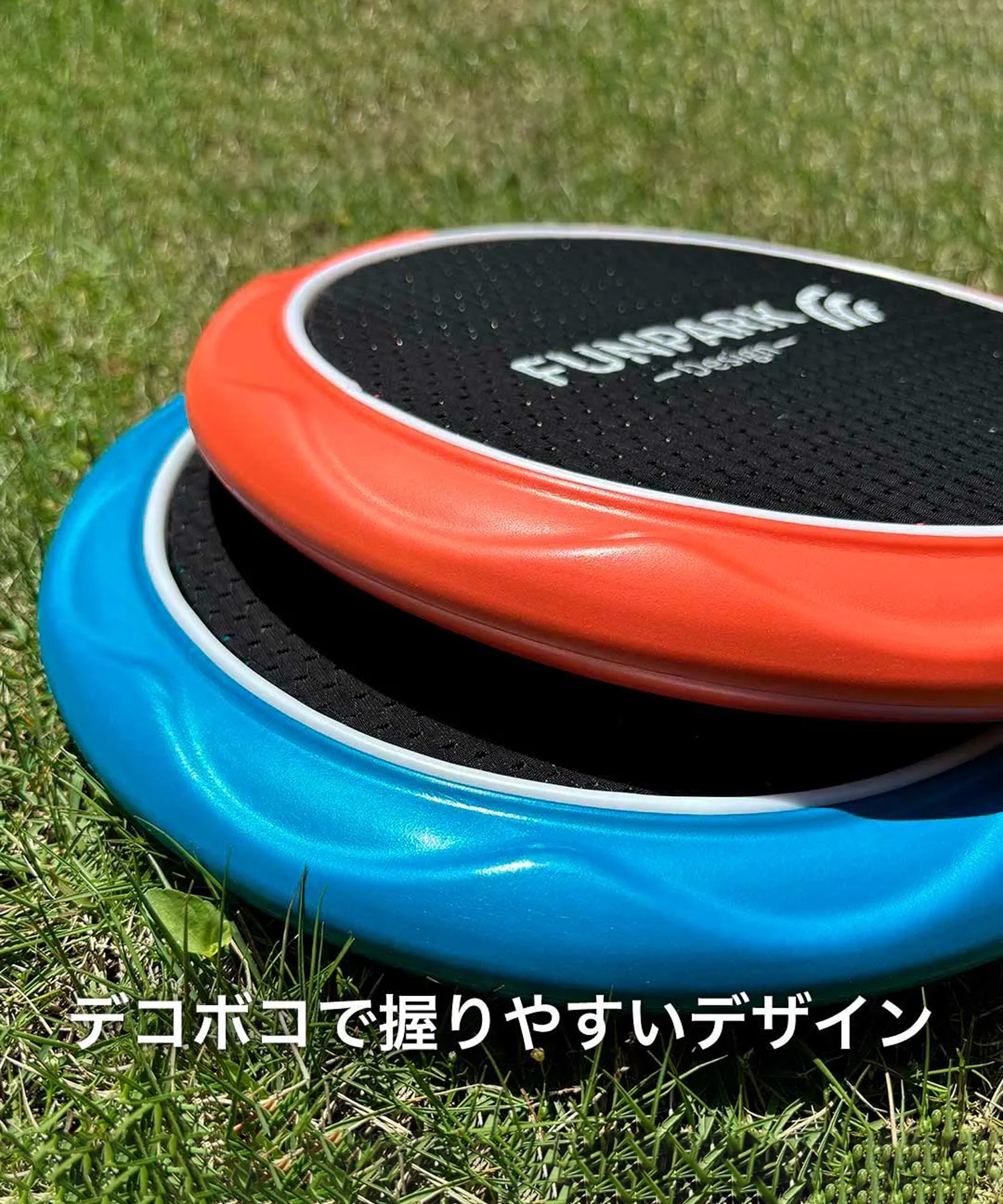FUNPARK ファンパーク 街遊び 玩具 トランポリンパドルボール ムラサキスポーツ(BLOR-ONE)