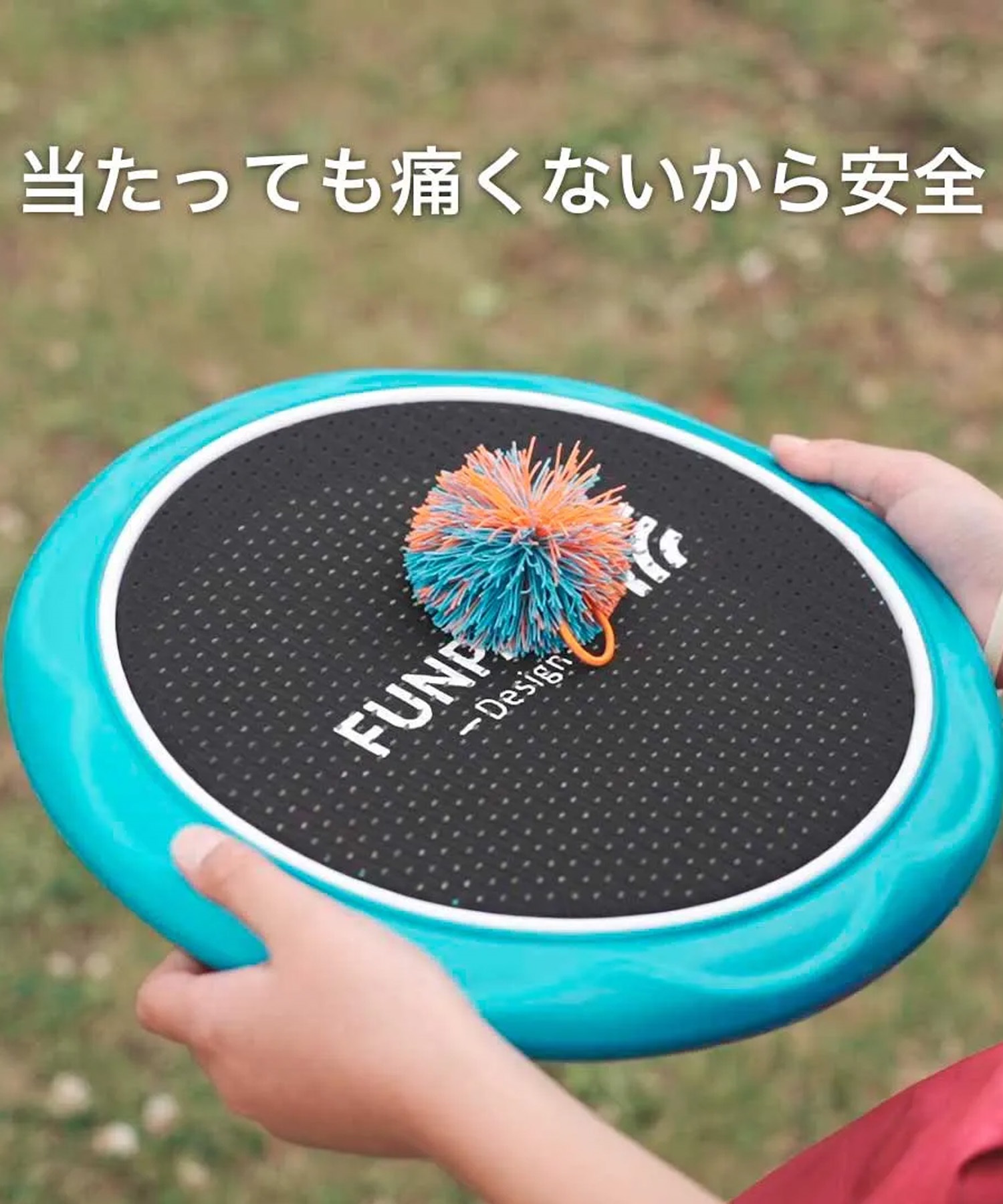 FUNPARK ファンパーク トランポリンパドルボール Trampoline Paddle