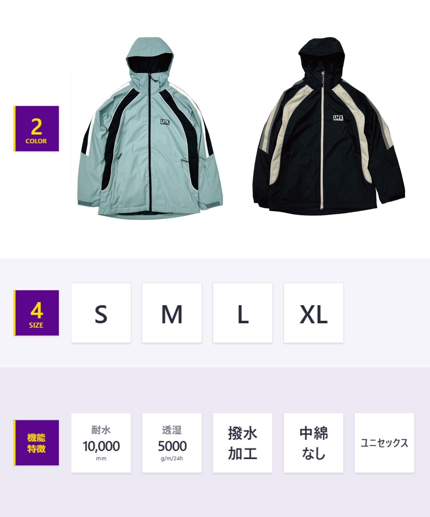 スノーボードウェアジャケット（ブラック）ユニセックスSサイズ UNFX ユーエヌエフエックス パイピングジャケットワイドタイプ PIPING
