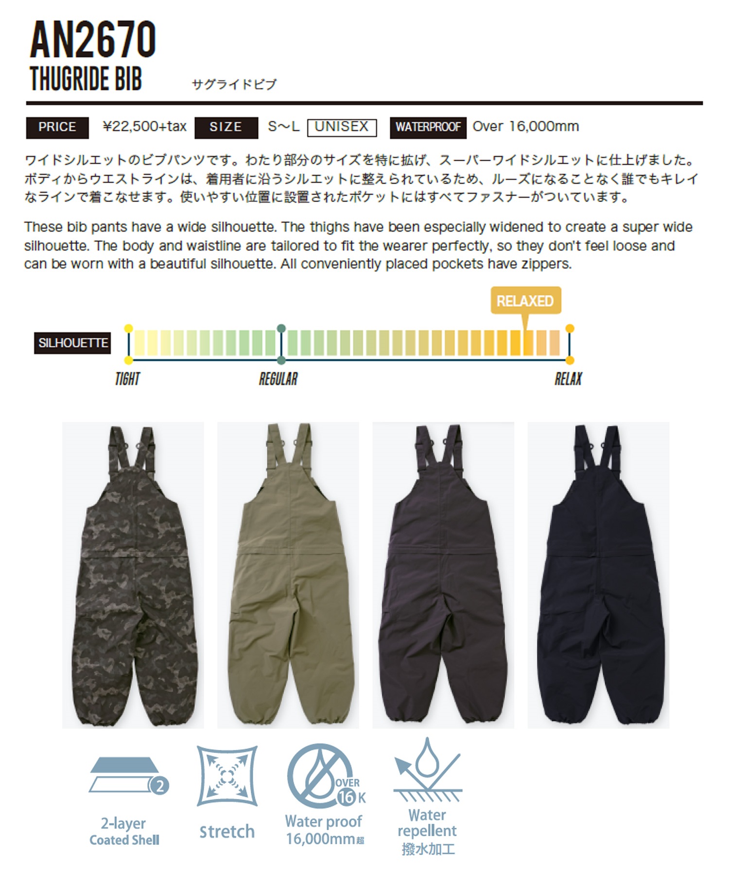 【新品タグ付き】　Anthem スノーボードパンツ　ビブパンツ 早期予約商品】☆ 26-27 ANTHEM THUGRIDE BIB PNT AN2670 PANT
