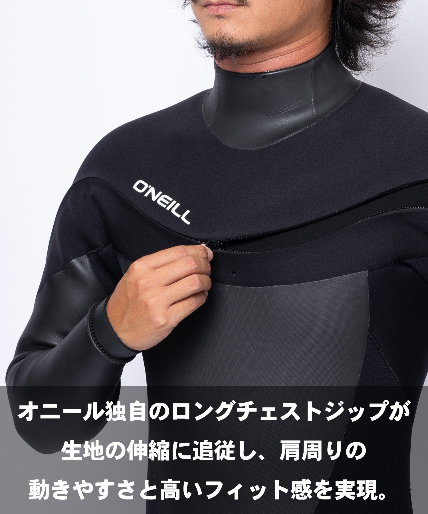 ONEILL オニール ロングチェストジップ MR SD MFW-207A6 ウェット