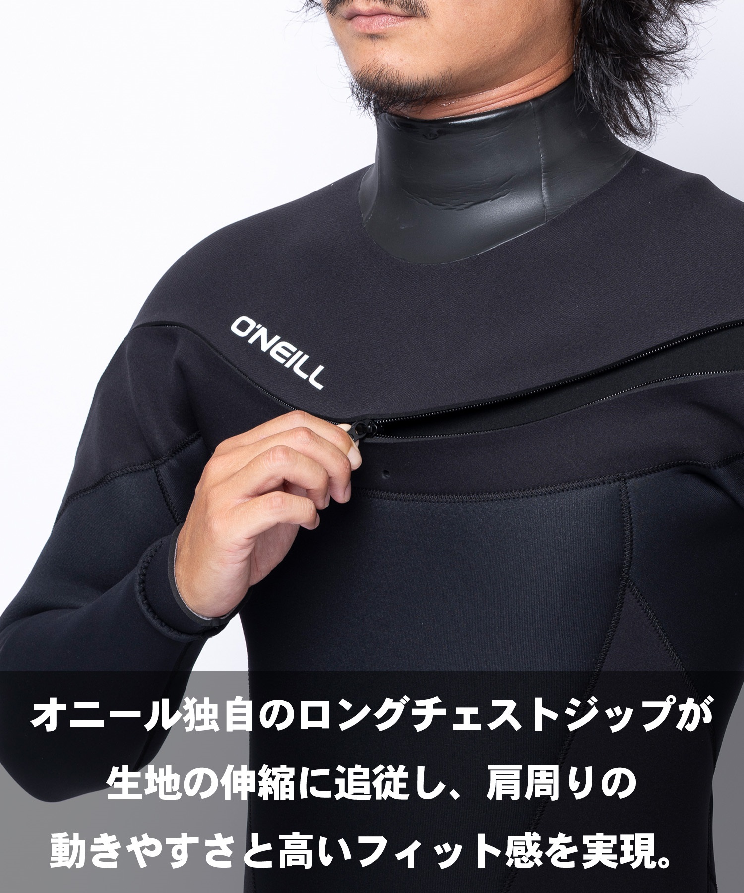 ONEILL オニール ロングチェストジップ MR MFW-576A6 ウェットスーツ