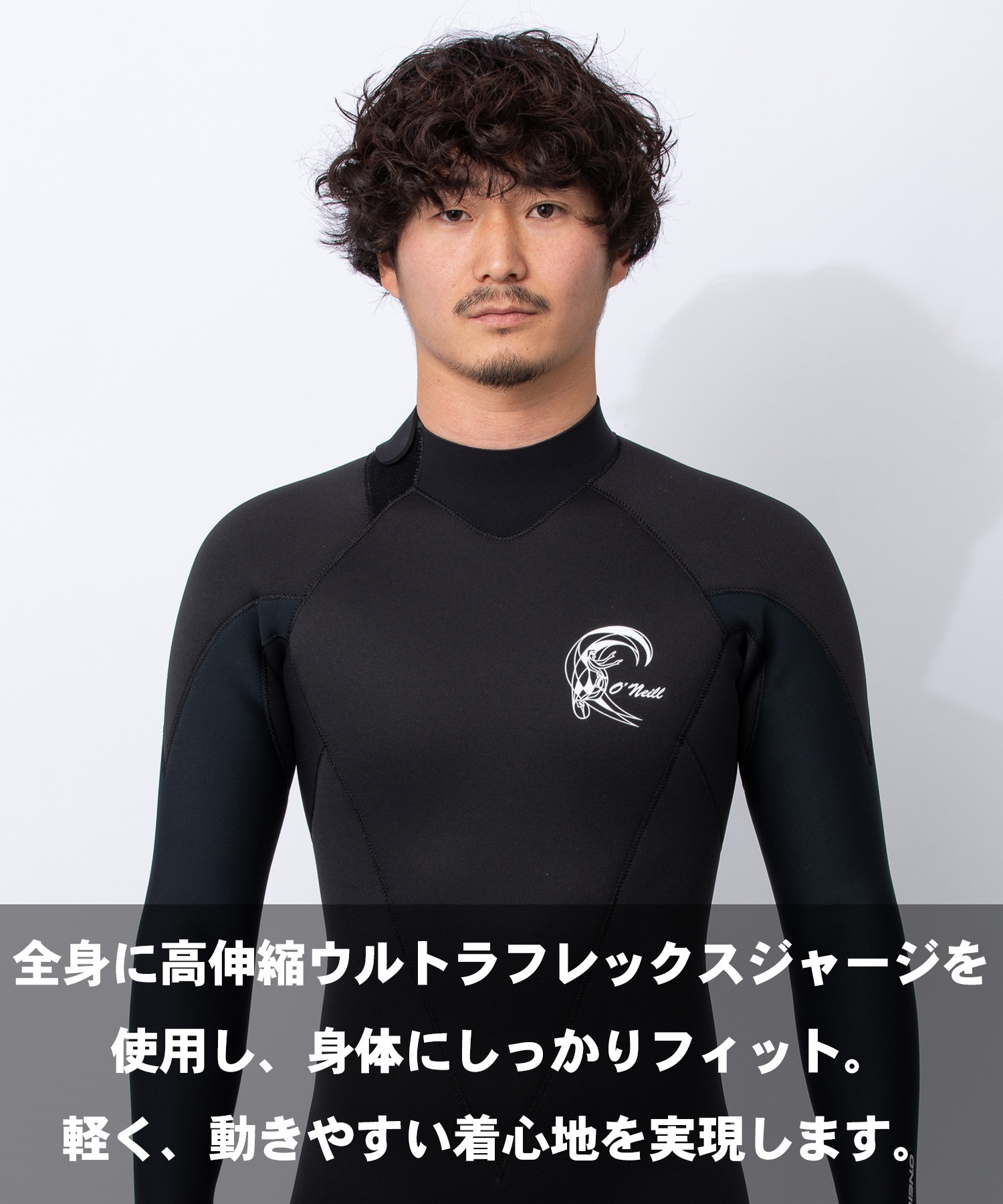 ONEILL オニール ムラサキ ライトフル MSS-106A6 ウェットスーツ