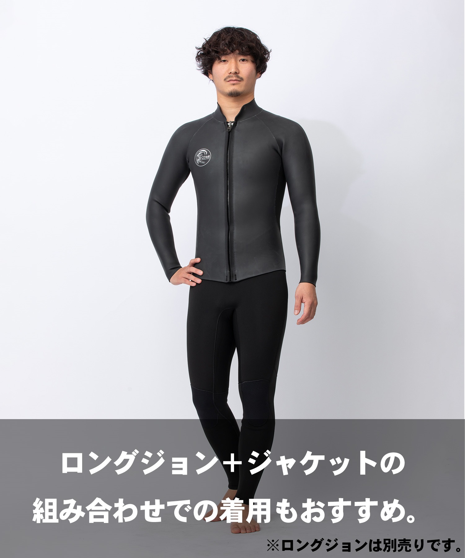 ONEILL オニール スーパーライトクラシック2 WSS-309A5 ウェットスーツ