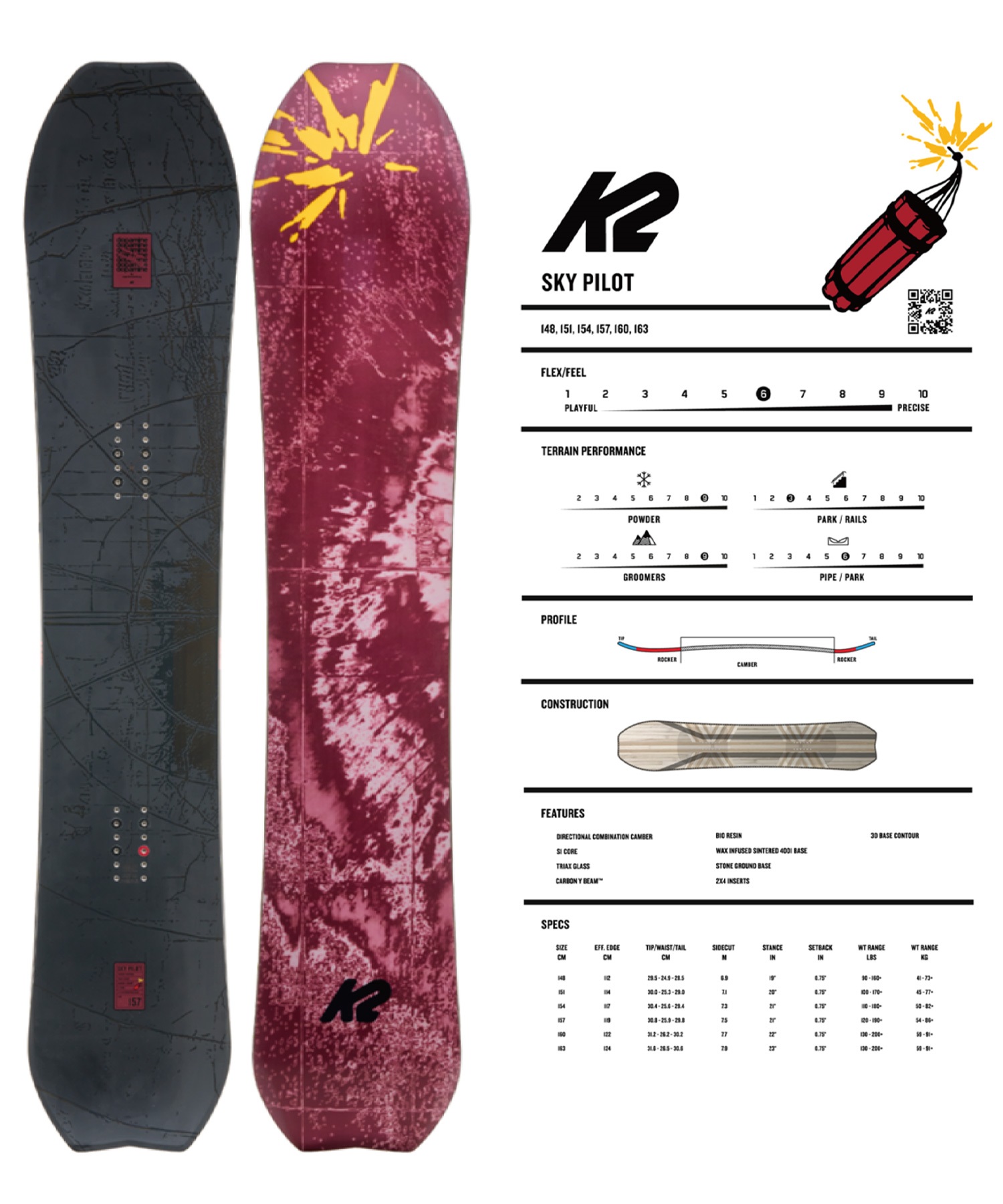 K2 ケーツー スカイパイロット SKY PILOT スノーボード 板 ディレク