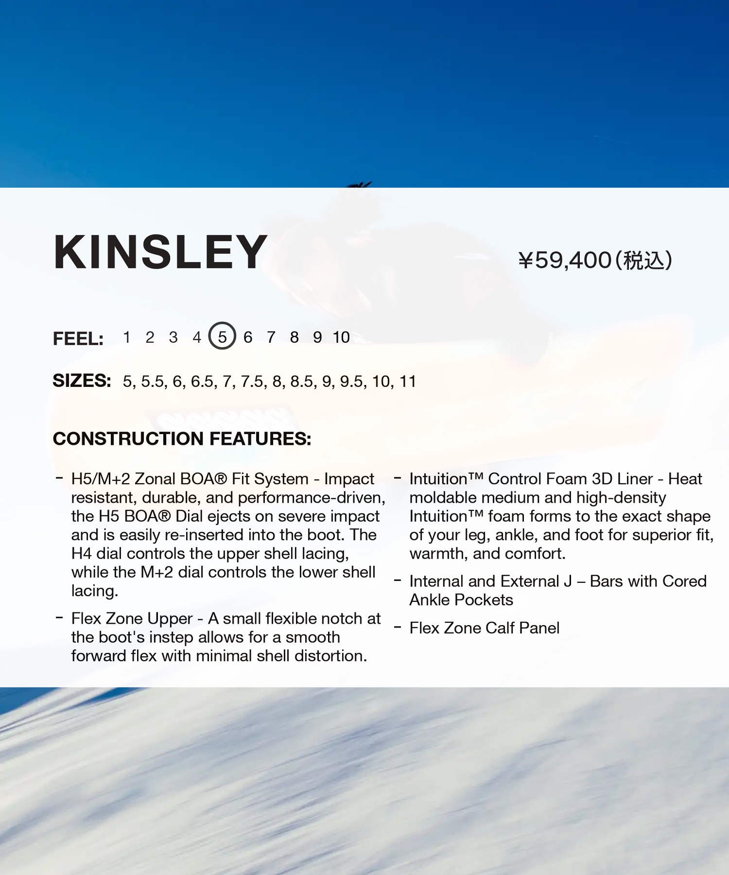 K2 ケーツー キンスレー KINSLEY スノーボード ブーツ レディース 26
