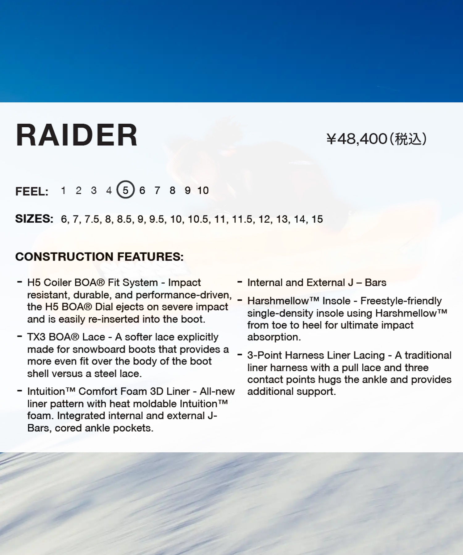 K2 ケーツー レイダー RAIDER スノーボード ブーツ メンズ 26-27 早期