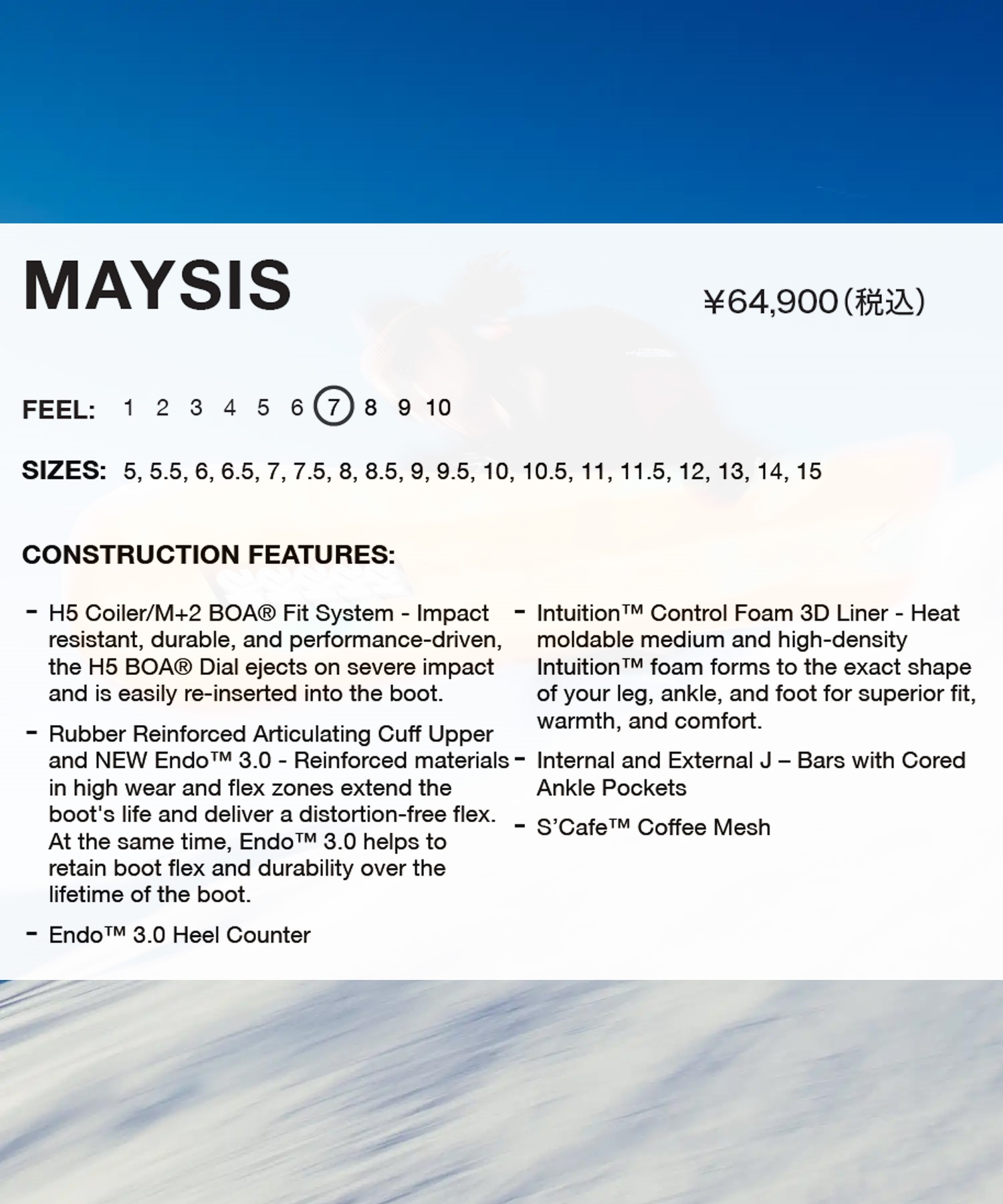 K2 ケーツー メイシス MAYSIS スノーボード ブーツ メンズ 26-27 早期