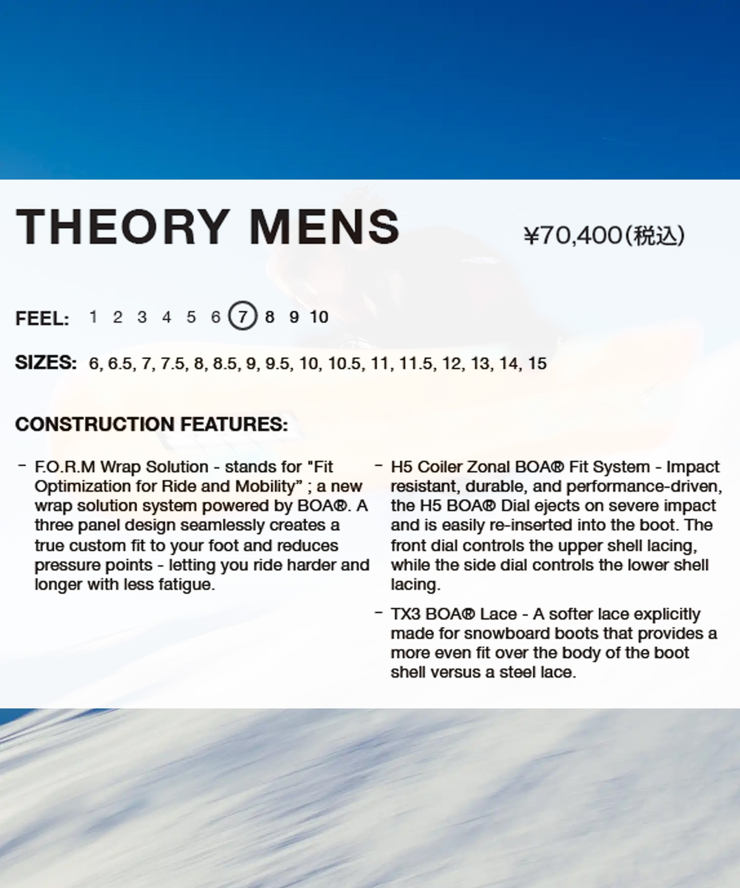 K2 ケーツー セオリー THEORY MENS スノーボード ブーツ メンズ 26-27