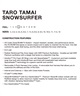 K2 ケーツー タロウタマイ スノーサーファー TARO TAMAI SNOWSURFER スノーボード ブーツ パウダー ソフトフレックス メンズ 26-27 早期購入(BKRD-22.0cm)