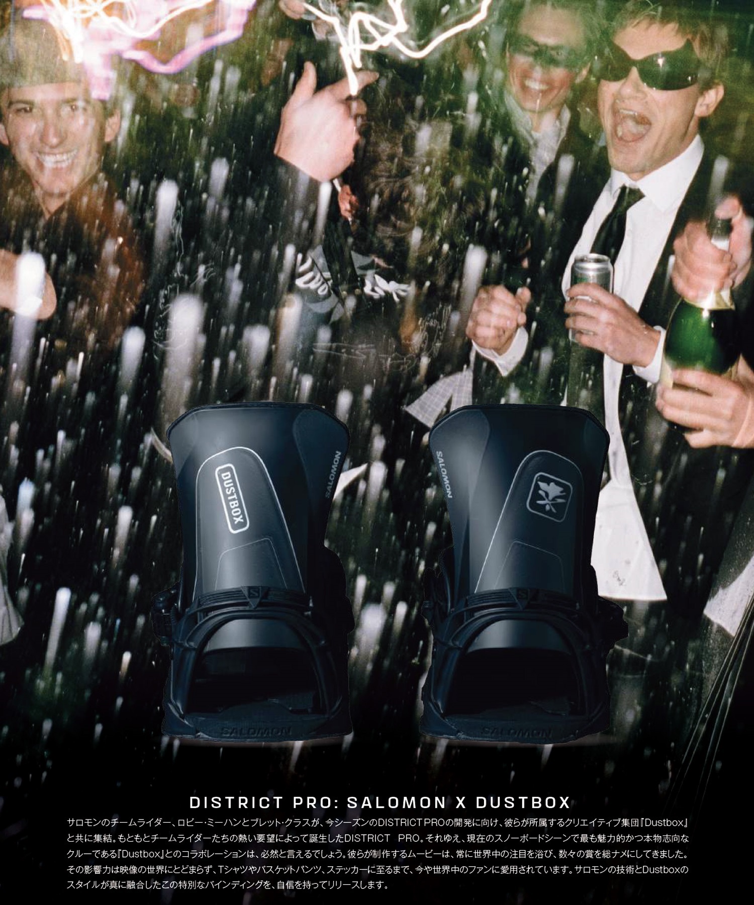 SALOMON サロモン ディストリクトプロ ダストボックス DISTRICT PRO