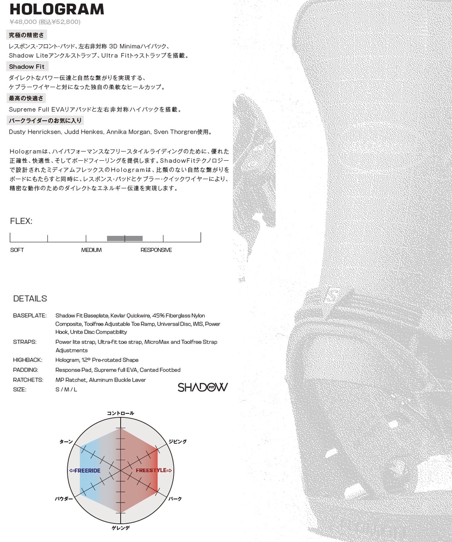 SALOMON サロモン ホログラム エキップ HOLOGRAM EQUIPE スノーボード