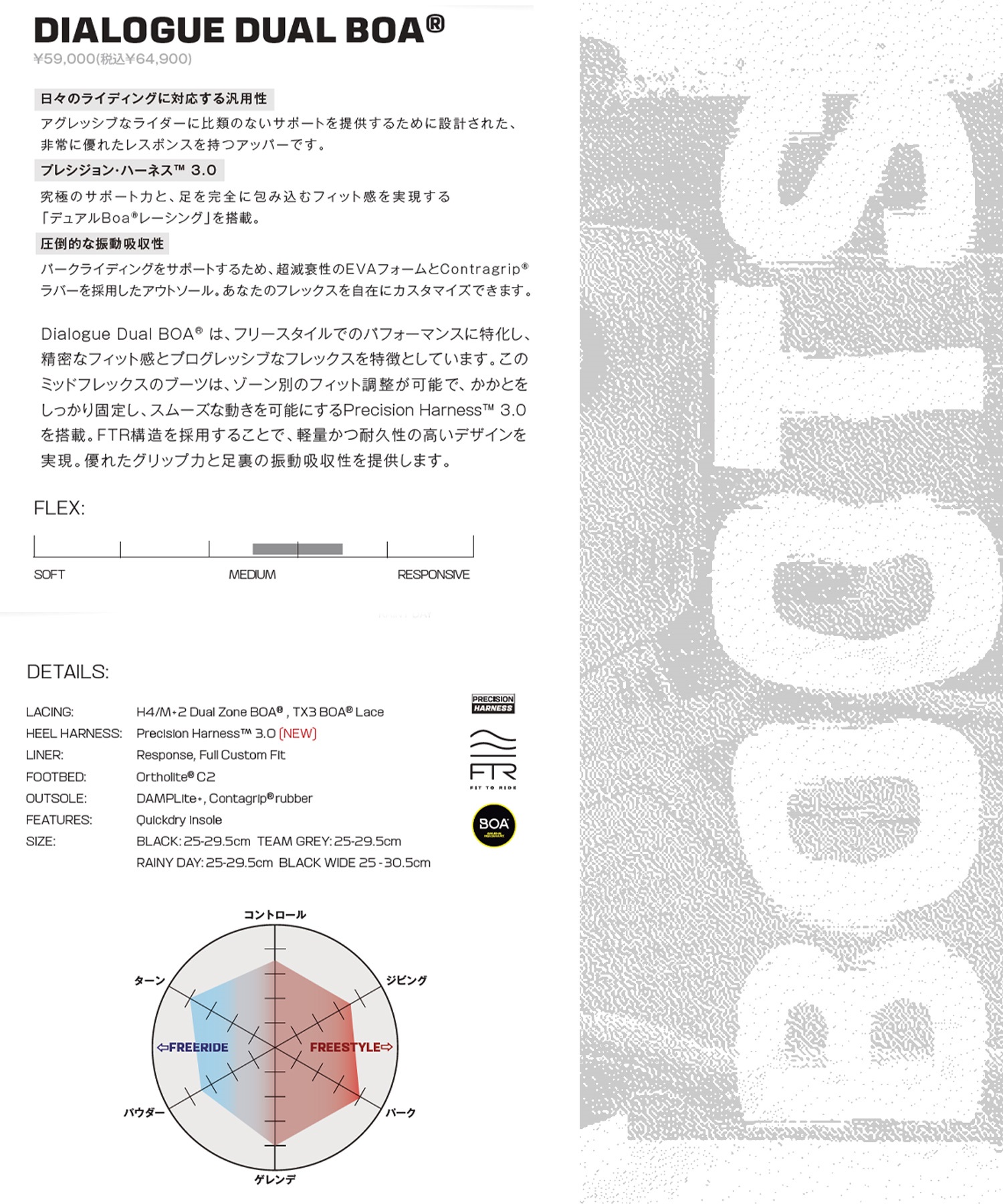 SALOMON サロモン ダイアログ デュアルボア DIALOGUE DUAL BOA