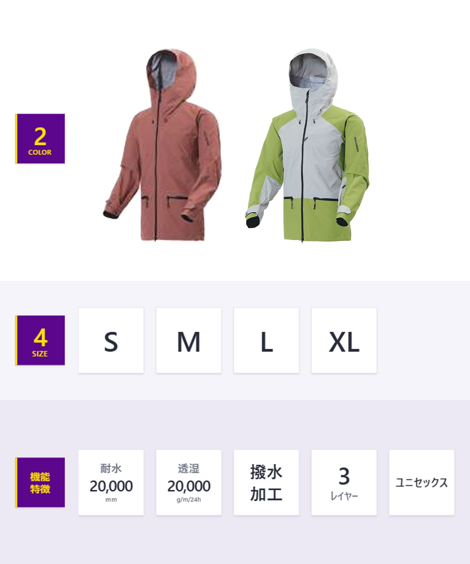 SALOMON サロモン アブソリュート 3L ジャケット スノーボード ウェア