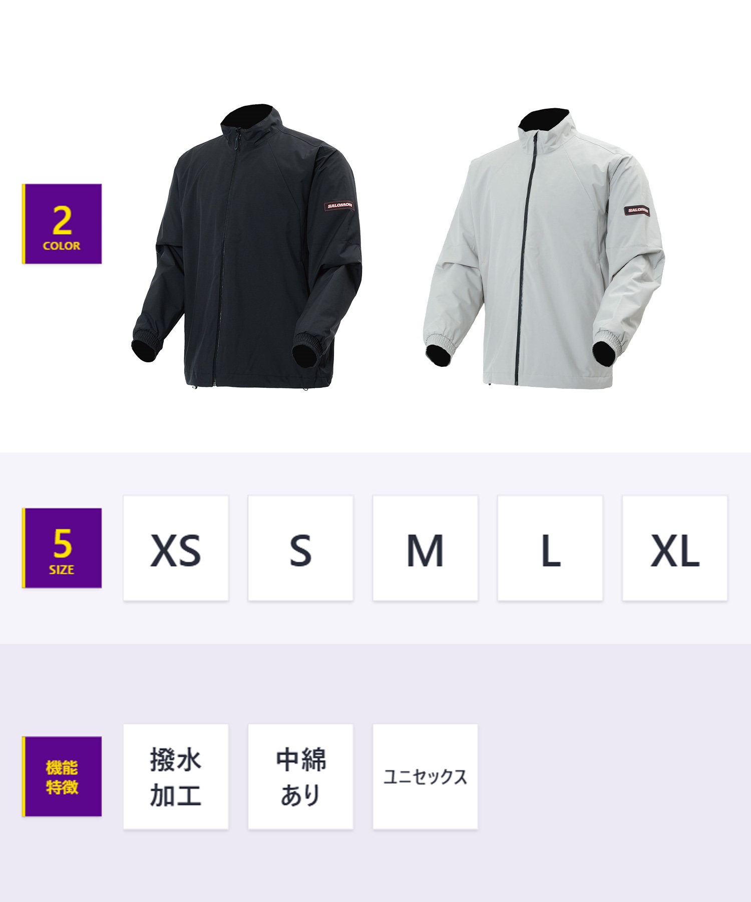 SALOMON サロモン ヴェノム トラック ジャケット VENOM TRACK JKT