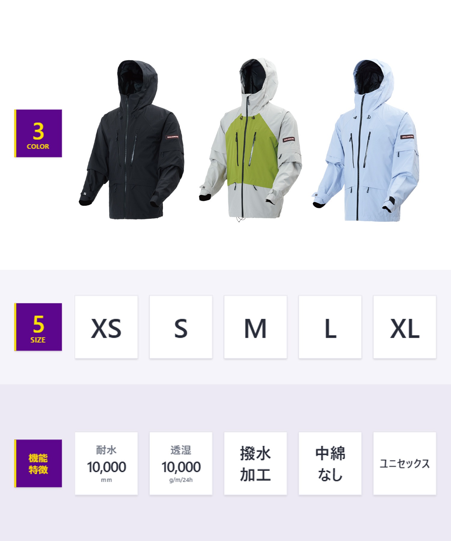 SALOMON サロモン ヴェノム フルジップ ジャケット VENOM FZ JKT