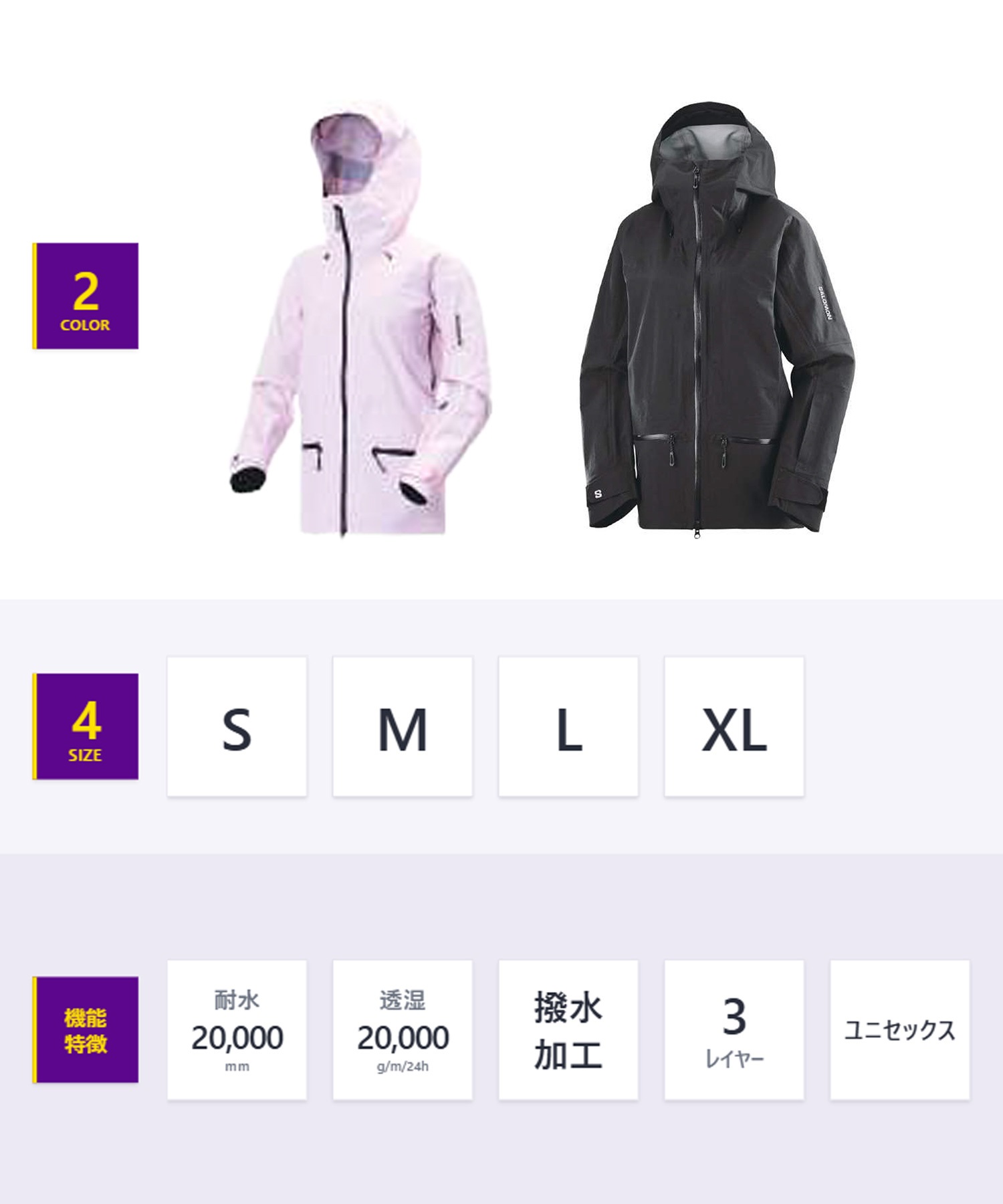 SALOMON サロモン アブソリュート 3L ジャケット スノーボード ウェア
