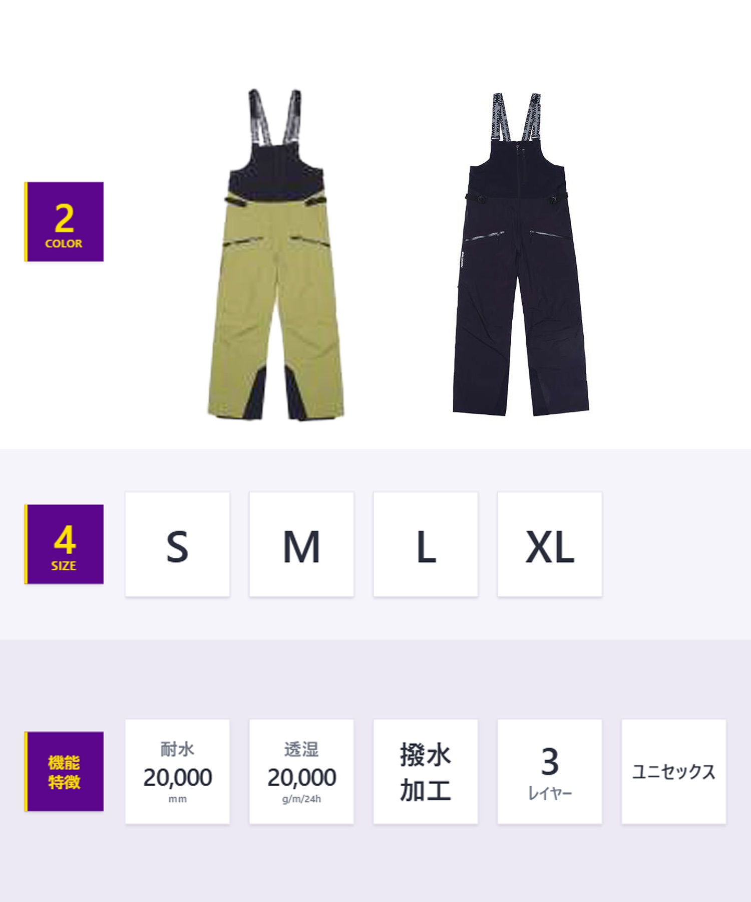 SALOMON サロモン アブソリュート 3L ビブ BIBスノーボード ウェア