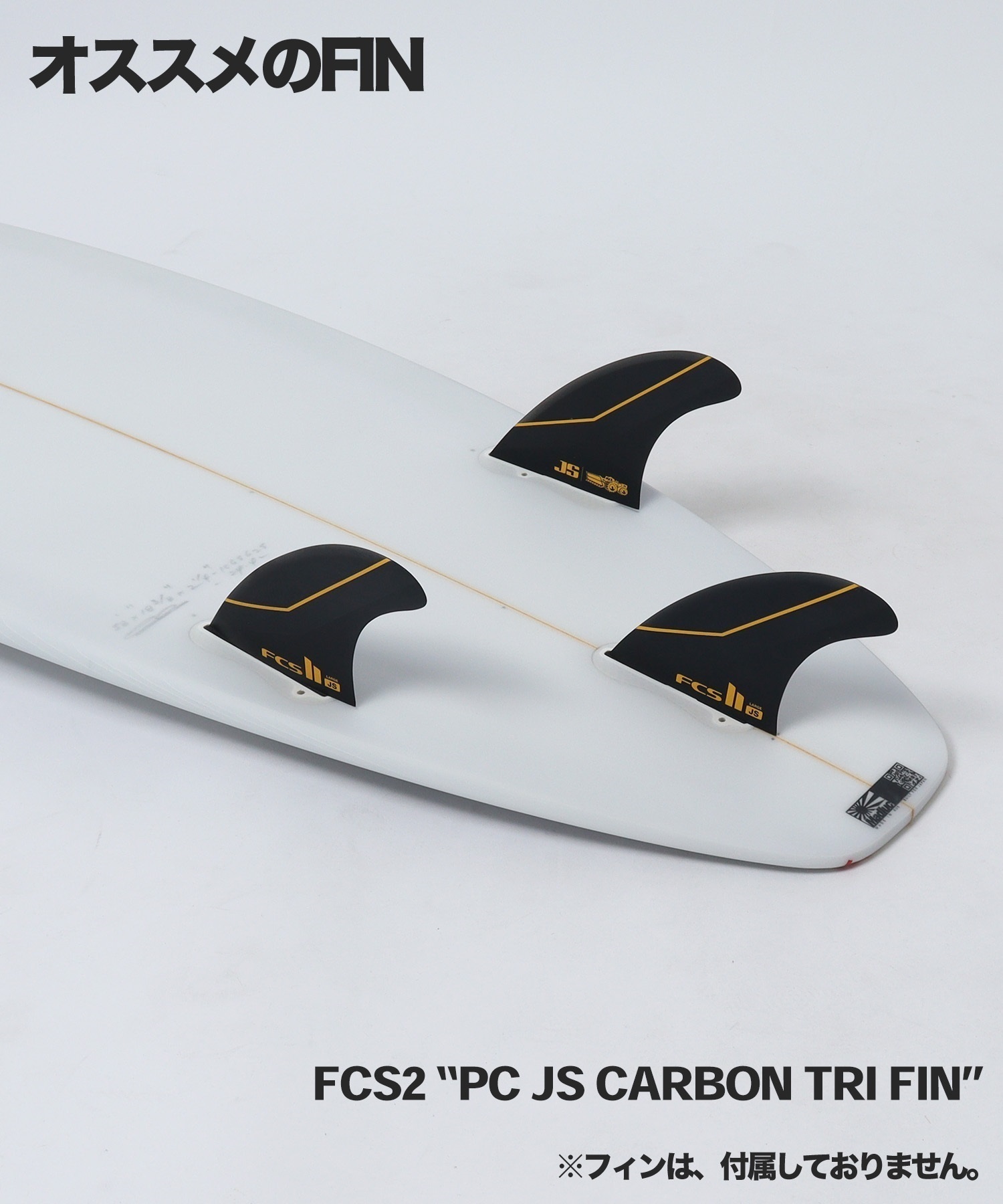 JRサーフボード sangria - JR Surfboards