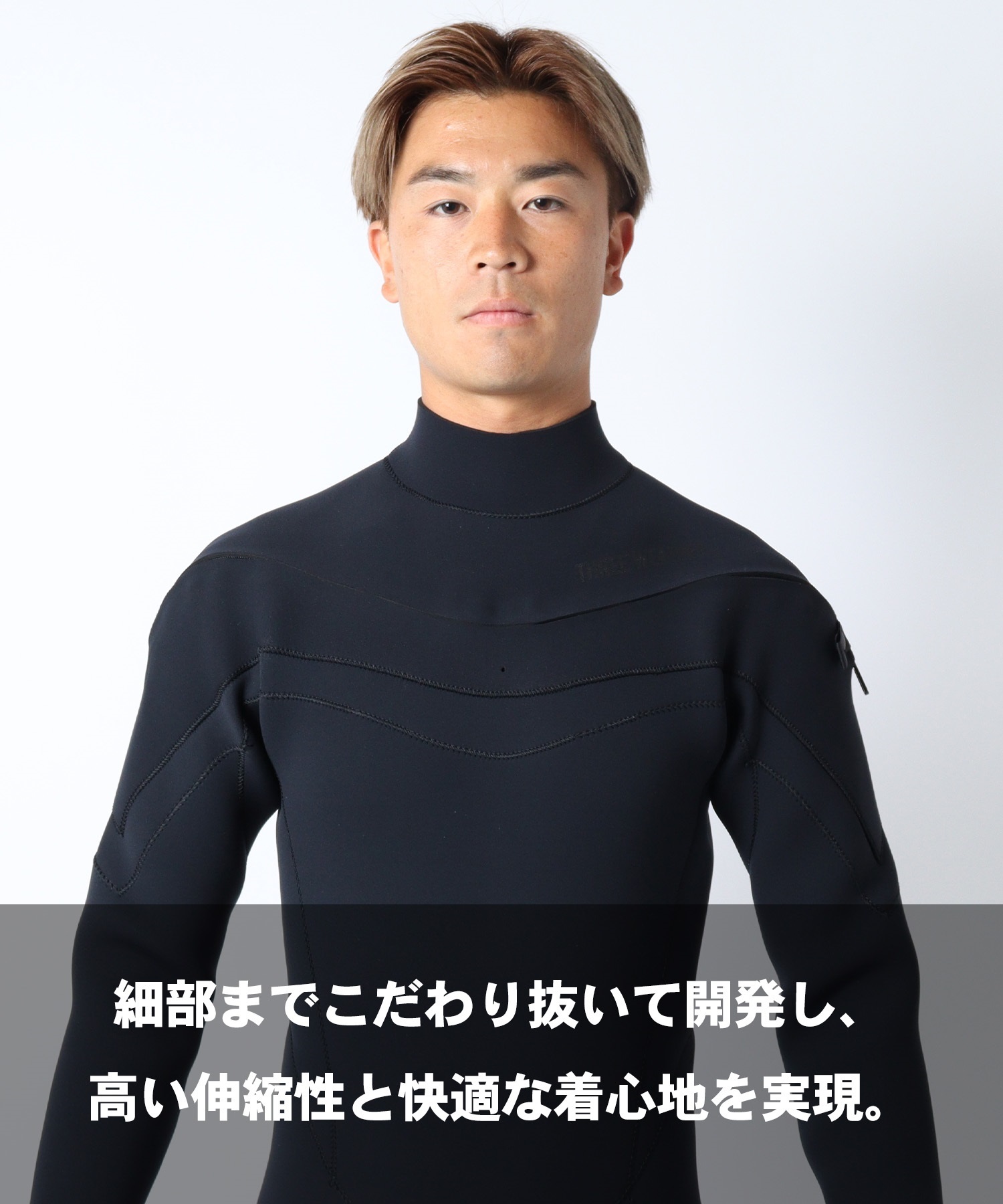 THREE WEATHER スリーウェザー ロングチェストジップ FULL LCZ-JS26SS THREE WEATHER スリーウェザー ロングチェストジップ FULL LCZ-JS26SS