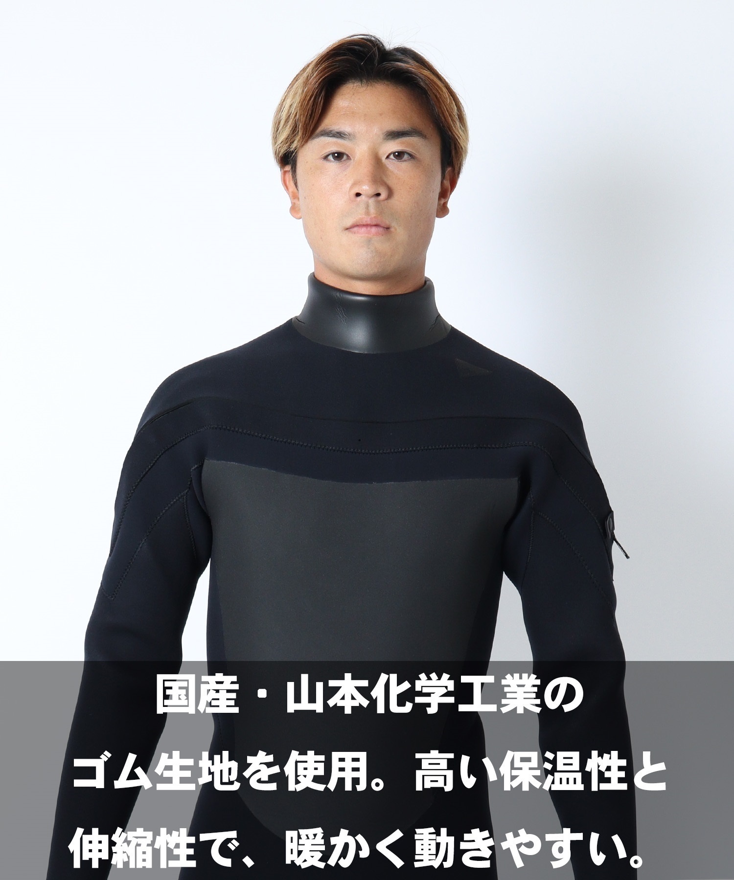 THREE WEATHER スリーウェザー チェストジップ FULL LCZ-TW26FW