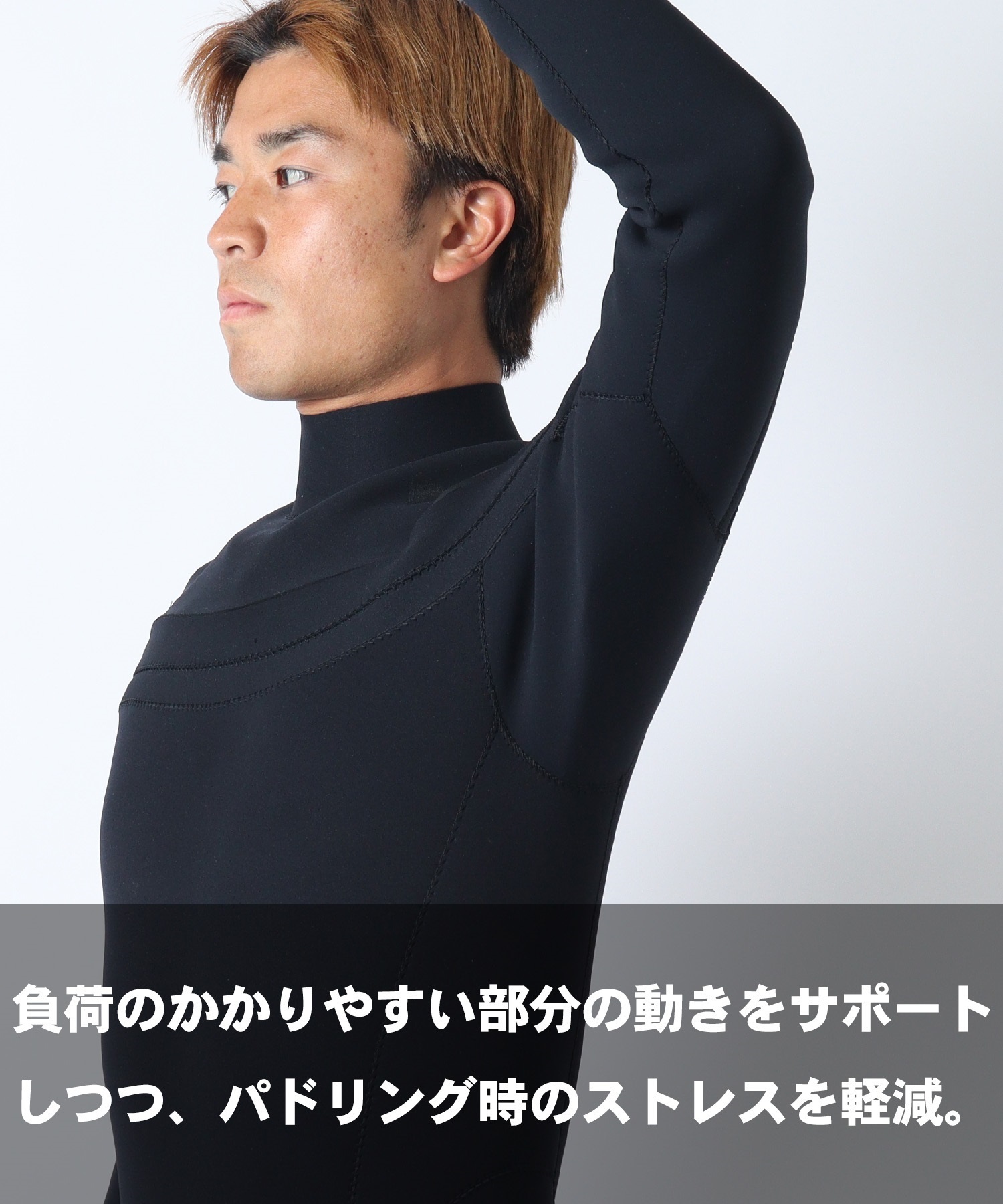 THREE WEATHER スリーウェザー ロングチェストジップ ジャージ FULL