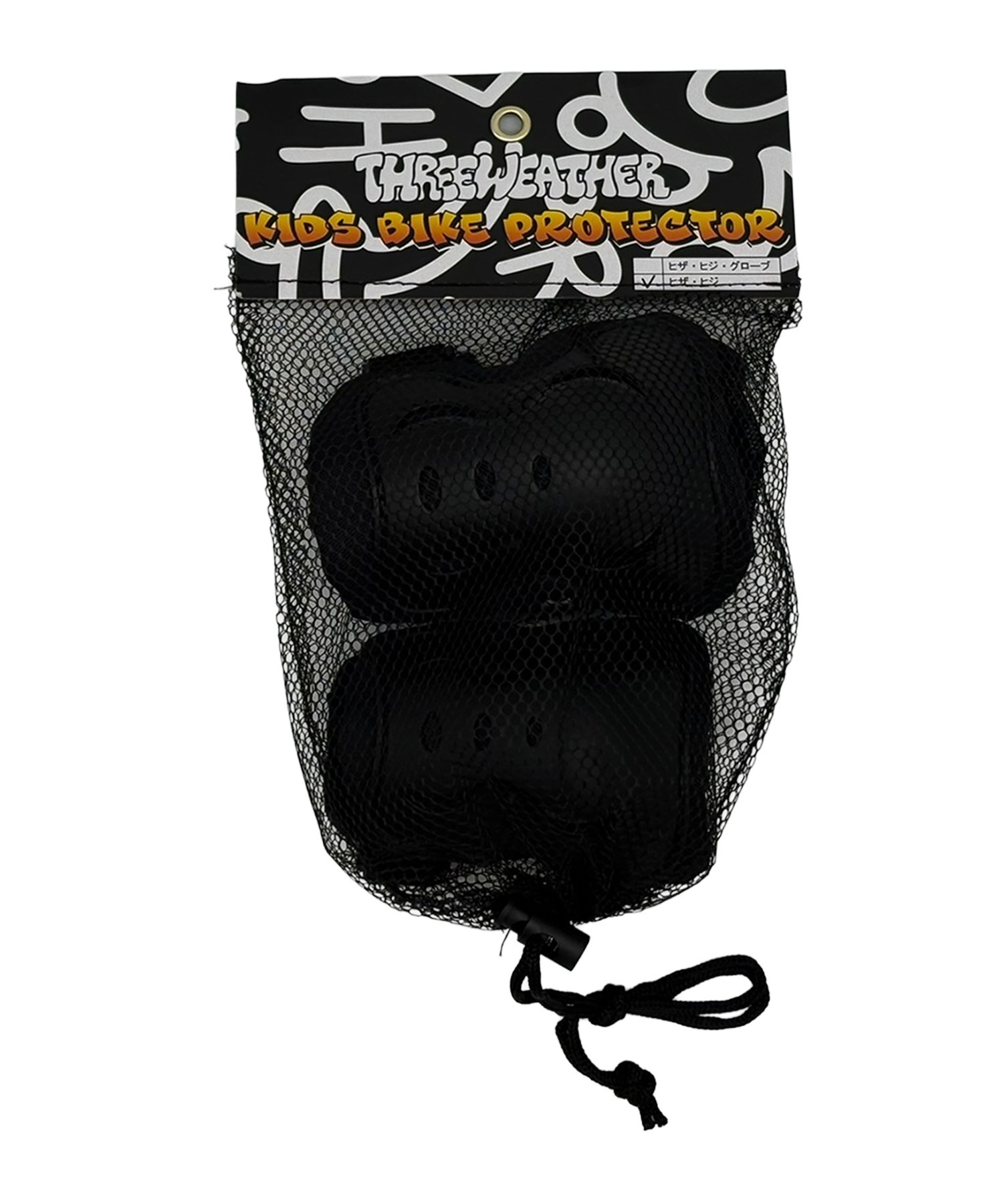 【新品・未使用】タッパーウェア 2点セット プロテクター キッズ スリーウェザー WEATHER THREE 16個セット プリズムボール 保存容器・ケース