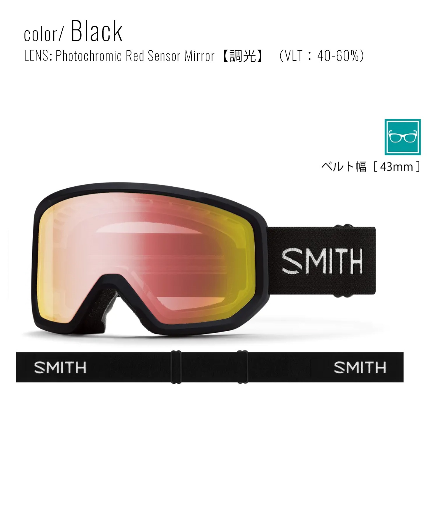 スミス　ゴーグル　smith transfer 調光 SMITH スミス トランスファー TRANSFER スノーボード ゴーグル 調光