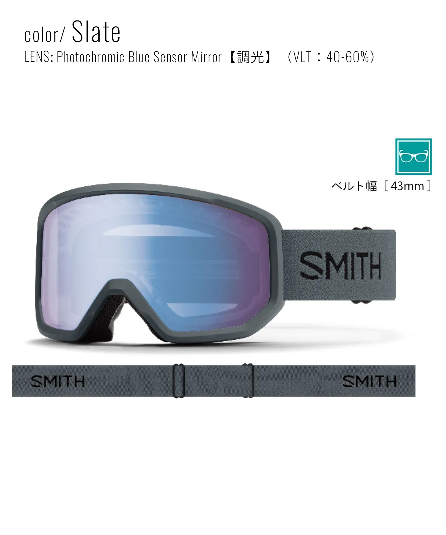 SMITH スミス トランスファー TRANSFER スノーボード ゴーグル 調光