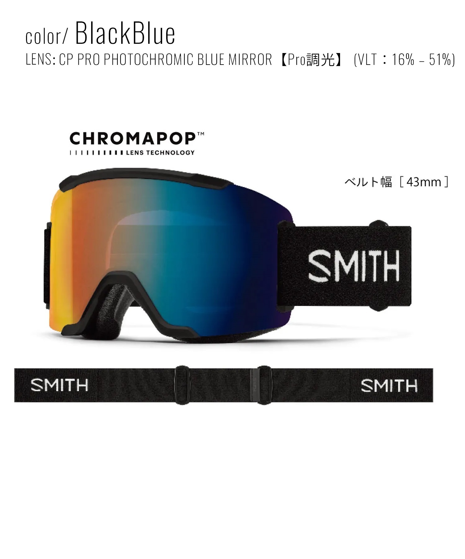 SMITH スミス スカッド SQUAD スノーボード ゴーグル プロ調光レンズ