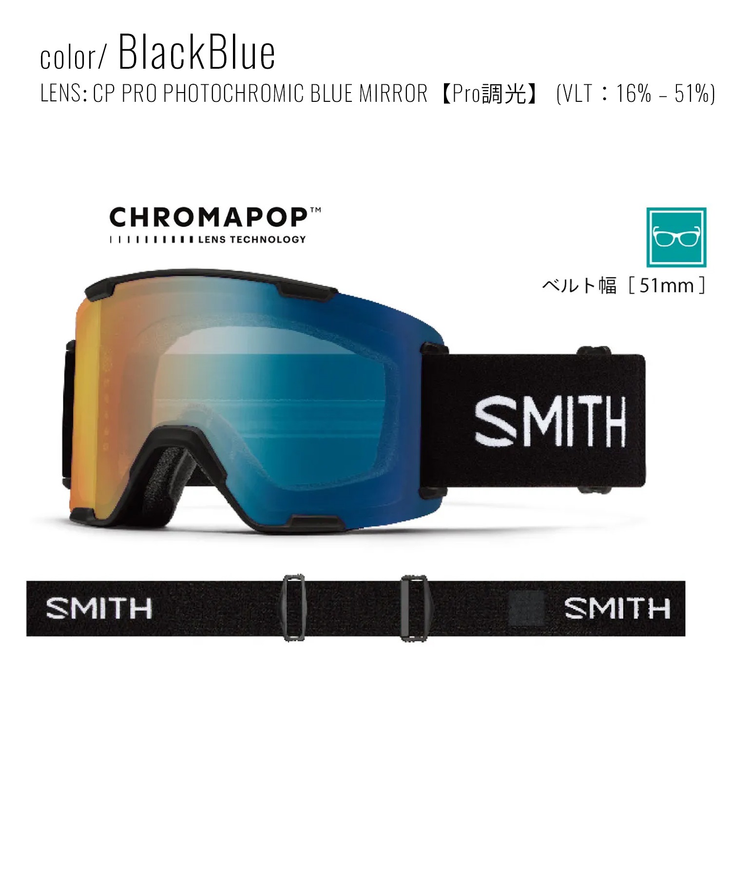 SMITH SKYLINEゴーグル 調光レンズ 収納袋付き SMITH スミス スタッシュエックスエル STASH XL スノーボード ゴーグル