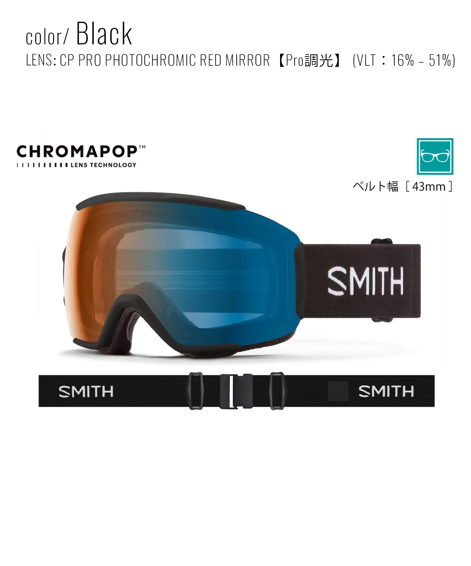 SMITH スミス シークエンス SEQUENCE スノーボード ゴーグル プロ調光