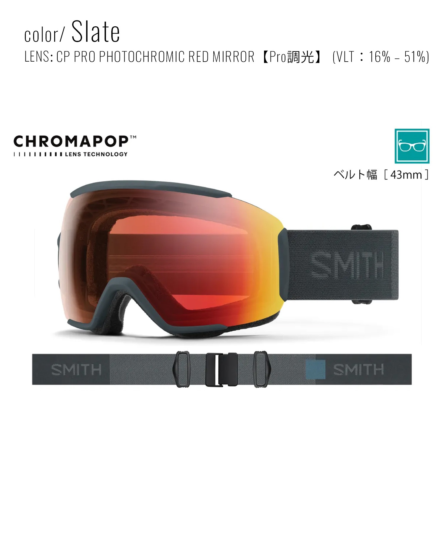 【美品】SMITH スノーゴーグル スノボ SMITH スミス シークエンス SEQUENCE スノーボード ゴーグル プロ調光