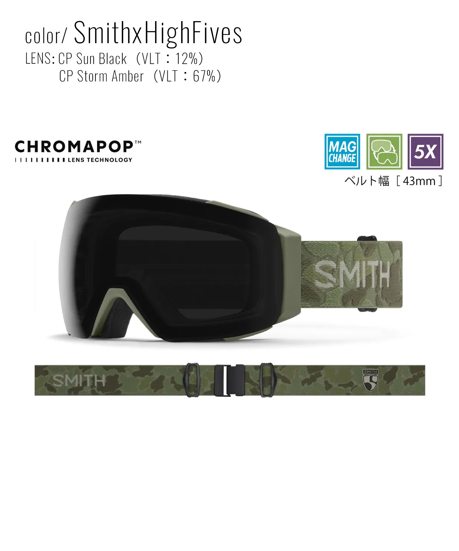 SMITH スミス アイオーマグ I O MAG スノーボード ゴーグル クロマ